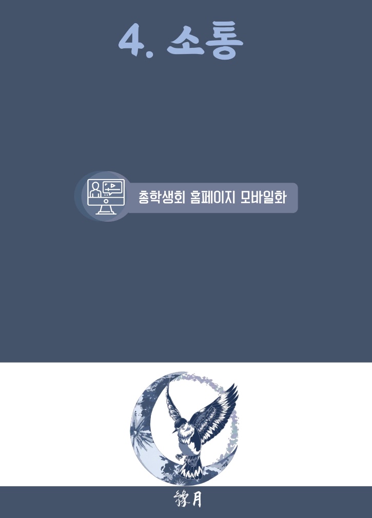 연월 정책 자료집-24.jpg