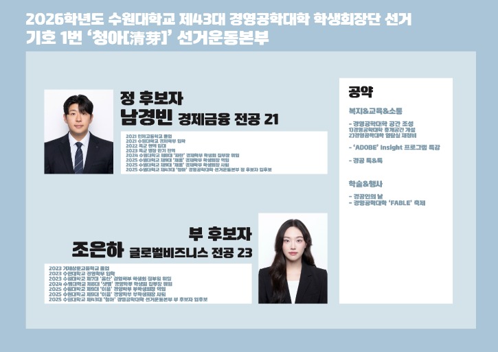 20 경영공학대학.jpg