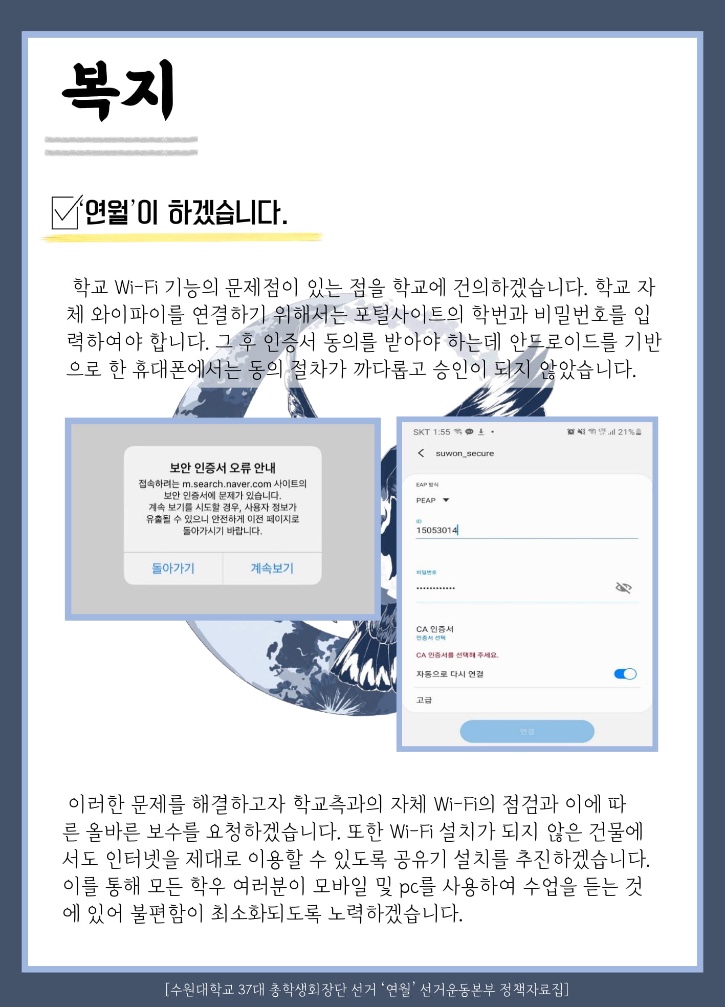 연월 정책 자료집-16.jpg