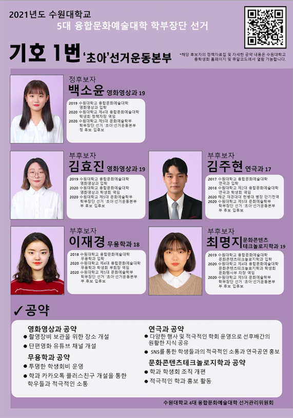 80-1. 융문 초아.png